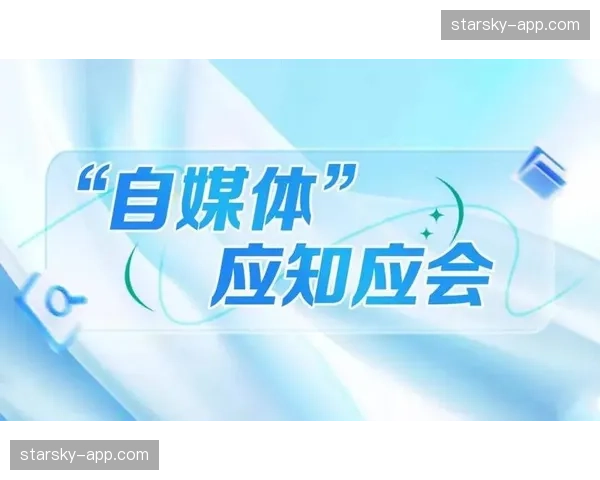 去中心化内容生产体系在行业演进中崛起 激活自媒体生态传播能量