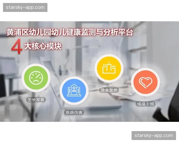 球员健康管理更受重视 负荷监测系统广泛应用